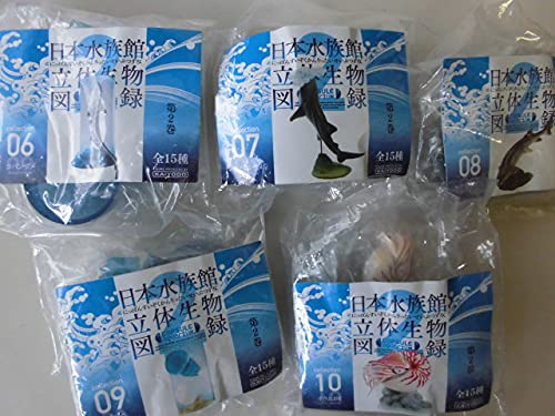 Amazon | 海洋堂 日本水族館立体生物図録 第2巻 全15種 ボーナス